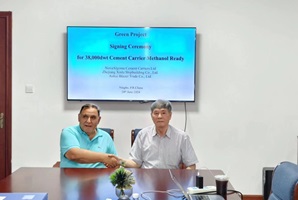 Gruppo Nova Marine con Algoma Central Corporation ordina la più grande e green cementiera al mondo