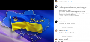 Genoa, l'ex Shevchenko: "Gloria all'Ucraina, nazione di persone forti e generose. Insieme vinceremo"