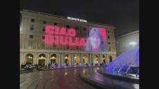 "Ciao Giulia", le poesie di Alda Merini e il messaggio antiviolenza: così la Regione ricorda la 22enne vittima di femminicidio (VIDEO)