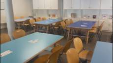 Genova, inaugurato uno spazio polivalente alla biblioteca De Amicis: nuove competenze e stimoli per i bambini