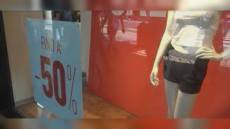 Liguria, saldi invernali confermati a partire dal 5 gennaio 2024