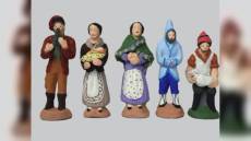 A Compagna, il 12 dicembre incontro sui "Presepi artistici e popolari a Genova e in Liguria"