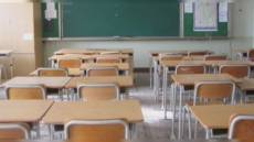 La Spezia, nasce il primo liceo europeo della Liguria