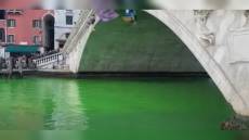 Eco-vandali: immediato risarcimento danni con sanzione dei prefetti, in vigore la legge