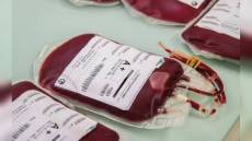 Genova, sacche di sangue del San Martino ritrovate nell'impianto di smaltimento di Bolzaneto