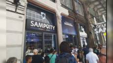 Sampdoria: miniabbonamento per le ultime quattro gare casalinghe