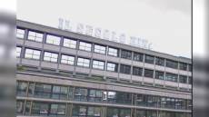 Editoria, domani giornalisti Secolo XIX in sciopero: sito non aggiornato e sabato niente quotidiano in edicola 