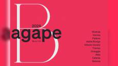 Cultura: Festival Biblico dal 19 al 21 aprile a Genova e Camogli sul tema dell''agape'