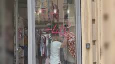 Genova, saldi al via, ma l'estate si fa desiderare, i commercianti: "Caldo e vendite on line i nostri nemici"