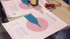 Marêa, la festa del vino di Camogli