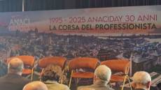 A Genova il convegno per i 30 anni di Anaci: "IA e case Green le sfide del 2025"