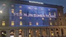 Giorno della Memoria, il ricordo sulla facciata del Palazzo della Regione