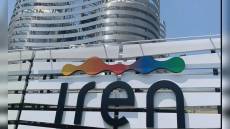 Iren: i Comuni di Genova, Torino e Reggio Emilia confermano gli amministratori in carica