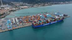 Vado Gateway: nuovo record con Cosco Shipping Nebula, nave da 21mila teu