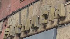 Ottici optometristi in oltre 100 farmacie di Genova: accordo Federfarma-Federottica Confcommercio