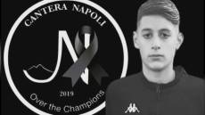 Napoli, il dramma di Diego: muore a 14 anni per malore promessa del calcio, lo seguivano Genoa e Juventus