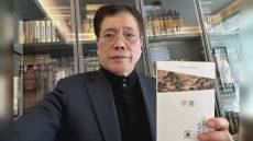 Zhao Lihong ospite d’onore al Festival Internazionale di Poesia di Genova