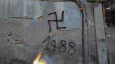 Antisemitismo a Genova: svastica a Villa Migone, sede della resa nazista