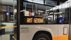 Crisi Amt, piano di rientro: in arrivo 30 milioni da Regione Liguria, Comune e Città Metropolitana di Genova