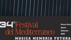 Festival del Mediterraneo 2025: un viaggio musicale attraverso i continenti