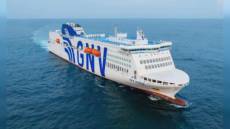 GNV Virgo, prima nave a GNL della compagnia: a Genova il 4 dicembre il primo rifornimento a bioGNL