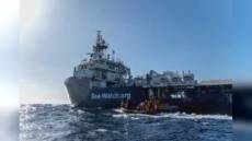 La Spezia, in arrivo 70 migranti a bordo di Sea Watch 5